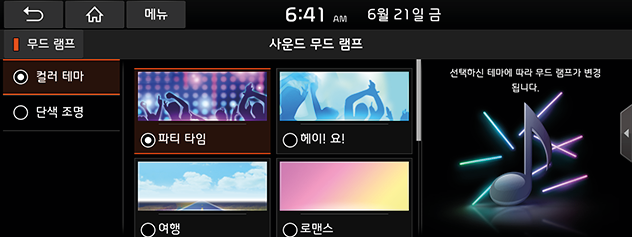CD%20CUV%20KOR%20R001.png